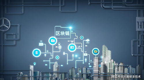 如何選擇區塊鏈項目與信息安全軟件開發公司 關鍵考量與實用指南